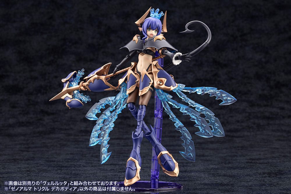 Model Kit Arcanadea XenoAlma Trickle Dekapodia Kotobukiya 21 cm - Kotobukiya - Model kit