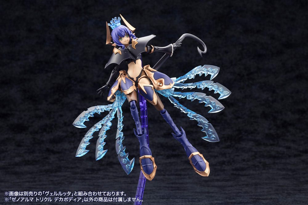Model Kit Arcanadea XenoAlma Trickle Dekapodia Kotobukiya 21 cm - Kotobukiya - Model kit