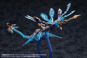 Model Kit Arcanadea XenoAlma Trickle Dekapodia Kotobukiya 21 cm - Kotobukiya - Model kit
