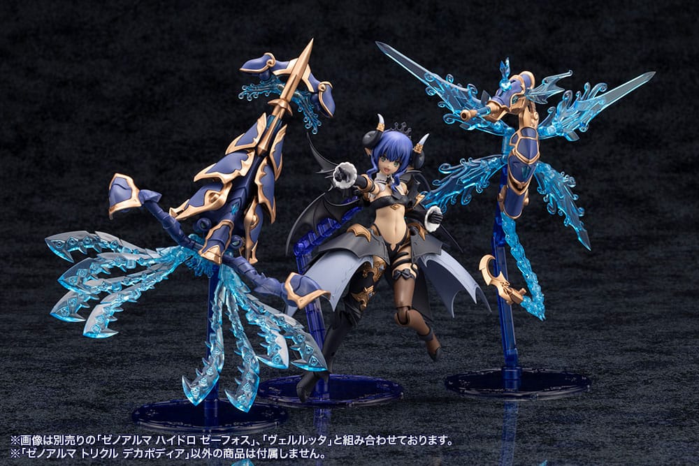 Model Kit Arcanadea XenoAlma Trickle Dekapodia Kotobukiya 21 cm - Kotobukiya - Model kit