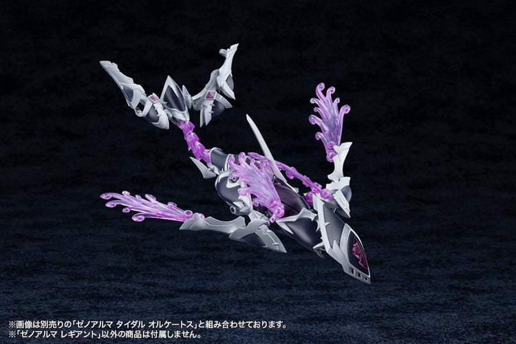 [PREORDINE] Model Kit Arcanadea XenoAlma Legiant - Kotobukiya - Kotobukiya - Model kit