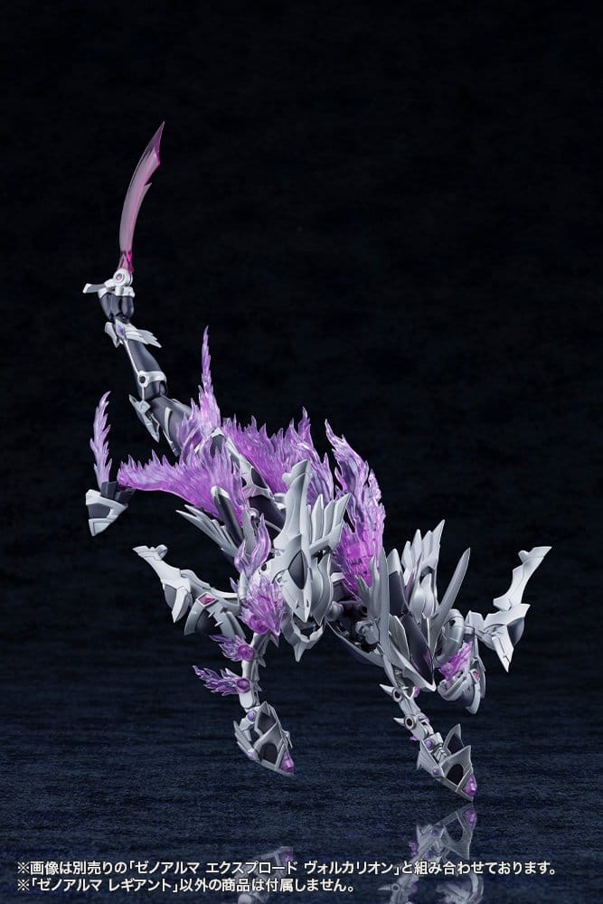 [PREORDINE] Model Kit Arcanadea XenoAlma Legiant - Kotobukiya - Kotobukiya - Model kit