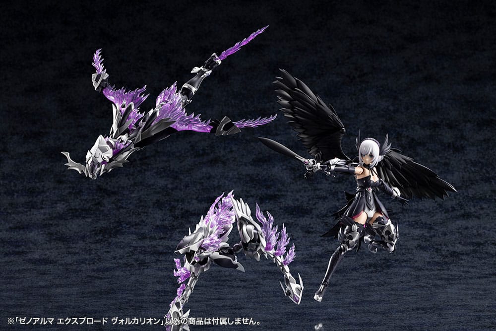 [PREORDINE] Model Kit Arcanadea Explode Volcalion Kotobukiya - Kotobukiya - Model kit