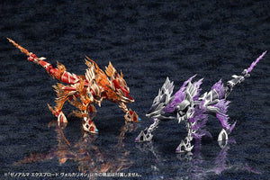 [PREORDINE] Model Kit Arcanadea Explode Volcalion Kotobukiya - Kotobukiya - Model kit