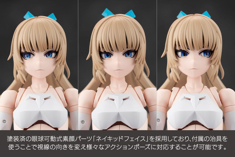 [PREORDINE] Megalomaria Unlimited Universe Model Kit Emulator 16 cm - Kotobukiya - Model kit