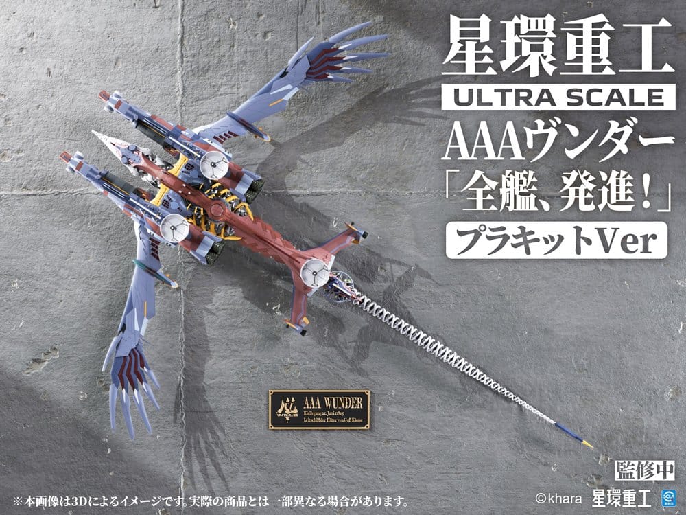 [PREORDINE] Evangelion: 3.0+1.0 - Model Kit Ultra Scale AAA Wunder Deluxe Ver. 103cm - Kotobukiya - Model kit