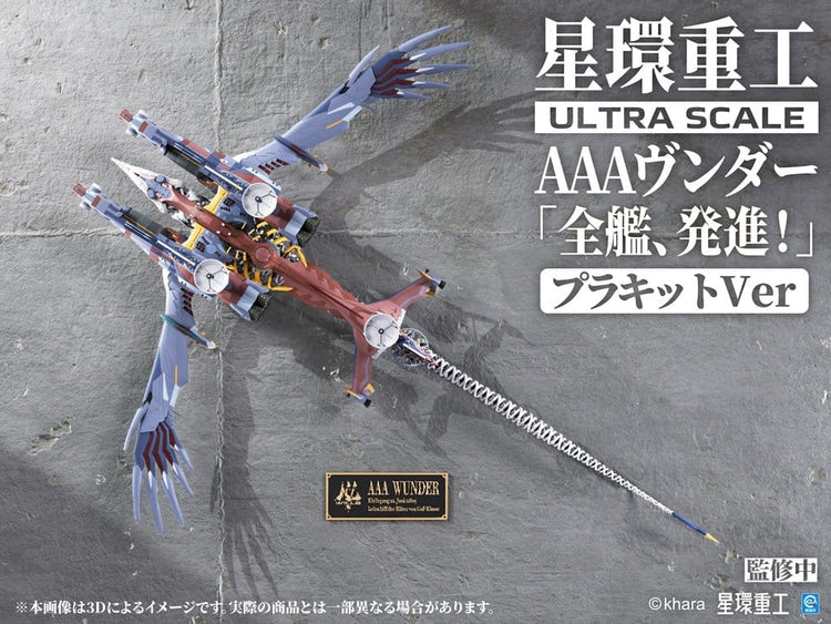 [PREORDINE] Evangelion: 3.0+1.0 - Model Kit Ultra Scale AAA Wunder Deluxe Ver. 103cm - Kotobukiya - Model kit