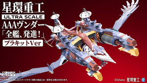 [PREORDINE] Evangelion: 3.0+1.0 - Model Kit Ultra Scale AAA Wunder Deluxe Ver. 103cm - Kotobukiya - Model kit