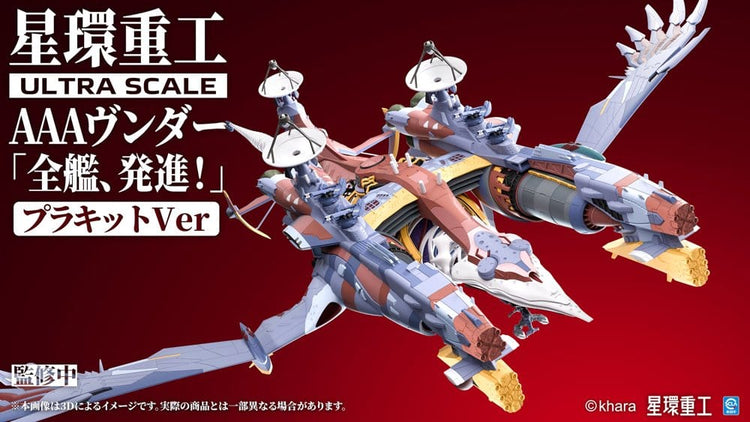 [PREORDINE] Evangelion: 3.0+1.0 - Model Kit Ultra Scale AAA Wunder Deluxe Ver. 103cm - Kotobukiya - Model kit