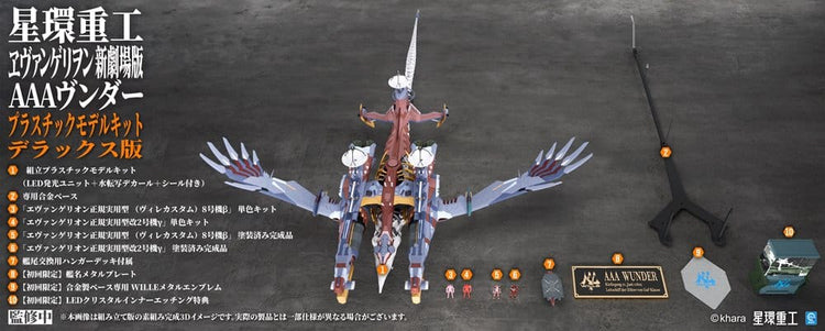 [PREORDINE] Evangelion: 3.0+1.0 - Model Kit Ultra Scale AAA Wunder Deluxe Ver. 103cm - Kotobukiya - Model kit