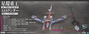 [PREORDINE] Evangelion: Model Kit 1/72 AAA Wunder (Modello Finito Pre-Assemblato) 103 cm - Kotobukiya - Model kit