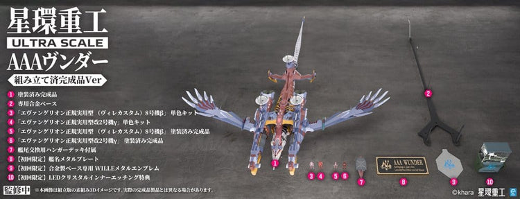 [PREORDINE] Evangelion: Model Kit 1/72 AAA Wunder (Modello Finito Pre-Assemblato) 103 cm - Kotobukiya - Model kit