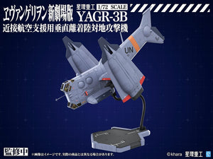 [PREORDINE] Evangelion: 3.0+1.0 - Model Kit YAGR-3B UNAF VTOL 1/72 - Kotobukiya - Model kit