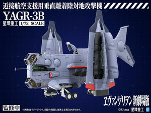 [PREORDINE] Evangelion: 3.0+1.0 - Model Kit YAGR-3B UNAF VTOL 1/72 - Kotobukiya - Model kit