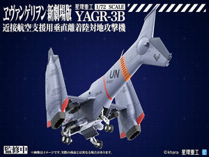 [PREORDINE] Evangelion: 3.0+1.0 - Model Kit YAGR-3B UNAF VTOL 1/72 - Kotobukiya - Model kit