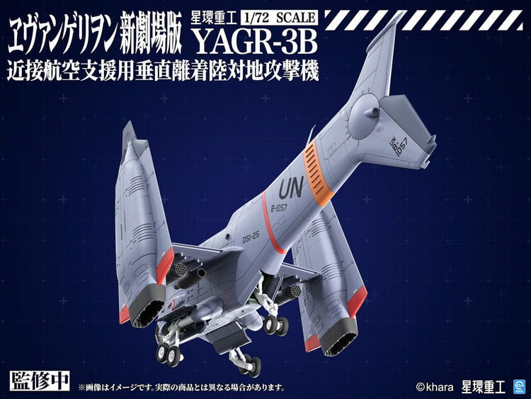 [PREORDINE] Evangelion: 3.0+1.0 - Model Kit YAGR-3B UNAF VTOL 1/72 - Kotobukiya - Model kit