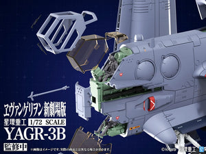 [PREORDINE] Evangelion: 3.0+1.0 - Model Kit YAGR-3B UNAF VTOL 1/72 - Kotobukiya - Model kit