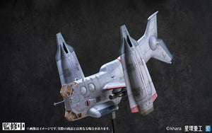 [PREORDINE] Evangelion: 3.0+1.0 - Model Kit YAGR-3B VTOL Kotobukiya - Kotobukiya - Model kit