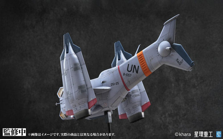 [PREORDINE] Evangelion: 3.0+1.0 - Model Kit YAGR-3B VTOL Kotobukiya - Kotobukiya - Model kit