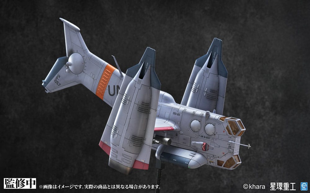 [PREORDINE] Evangelion: 3.0+1.0 - Model Kit YAGR-3B VTOL Kotobukiya - Kotobukiya - Model kit
