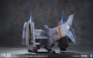 [PREORDINE] Evangelion: 3.0+1.0 - Model Kit YAGR-3B VTOL Kotobukiya - Kotobukiya - Model kit
