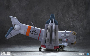 [PREORDINE] Evangelion: 3.0+1.0 - Model Kit YAGR-3B VTOL Kotobukiya - Kotobukiya - Model kit