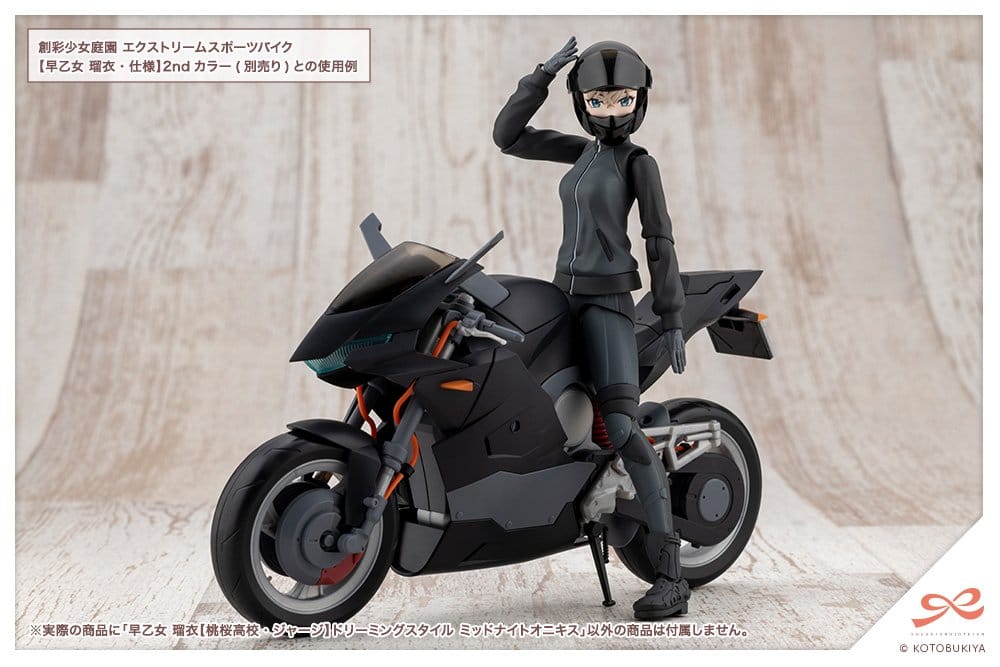 [PREORDINE] Sousai Shojo Teien Model Kit 1/10 Rui Saotome - Dreaming Style Tracksuit Midnight Onyx 16 cm - Kotobukiya - Model kit