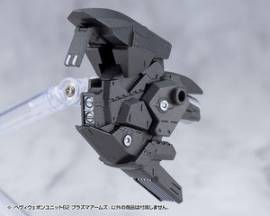 [PREORDINE] Kotobukiya M.S.G. Heavy Weapon Unit 62 Plasma Arms - Model Kit - Kotobukiya - Model kit