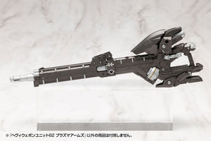 [PREORDINE] Kotobukiya M.S.G. Heavy Weapon Unit 62 Plasma Arms - Model Kit - Kotobukiya - Model kit