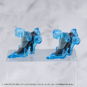 [PREORDINE] Kotobukiya M.S.G. - Set Accessori Model Kit Holonic Headdress & High Heels Grey Ver. - Kotobukiya - Model kit