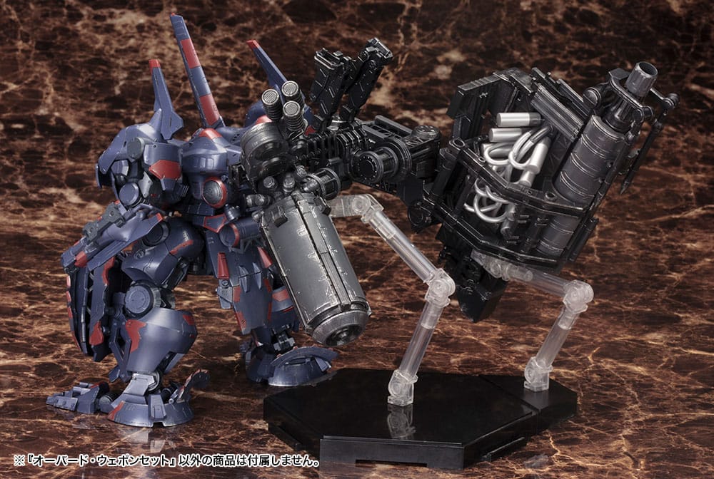 Armored Core V - Set Accessori Overed Weapon Kotobukiya 1/72 - Kotobukiya - Model kit
