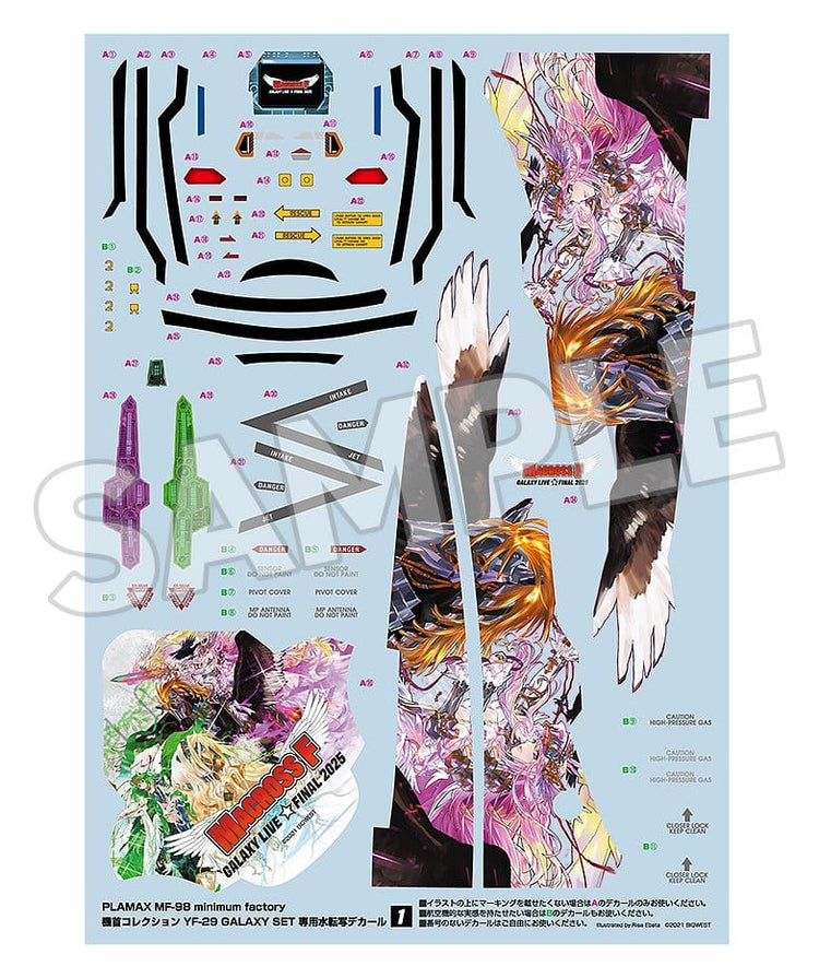 [PREORDINE] Model Kit Macross Frontier YF-29 Galaxy Set Max Factory 34 cm - Max Factory - Model kit