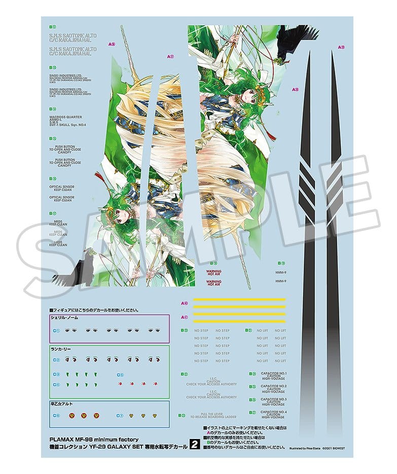 [PREORDINE] Model Kit Macross Frontier YF-29 Galaxy Set Max Factory 34 cm - Max Factory - Model kit