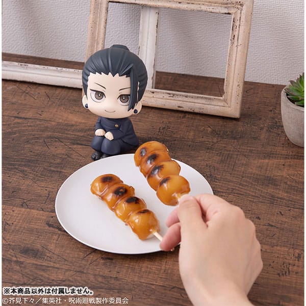 [PREORDINE] Jujutsu Kaisen Action Figure Geto Suguru KOSEN Ver. 11 cm - Megahouse - Statue