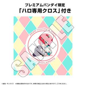 [PREORDINE] Mobile Suit Gundam: Salvadanaio Haro 12cm (con mini panno omaggio) - Megahouse - Salvadanai