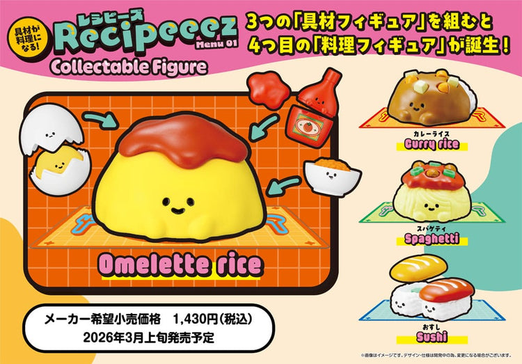 [PREORDINE] Recipeeez Mini Figure Menu 01 - Assortimento da 4 Mini Figure - Megahouse - Mini-figurine