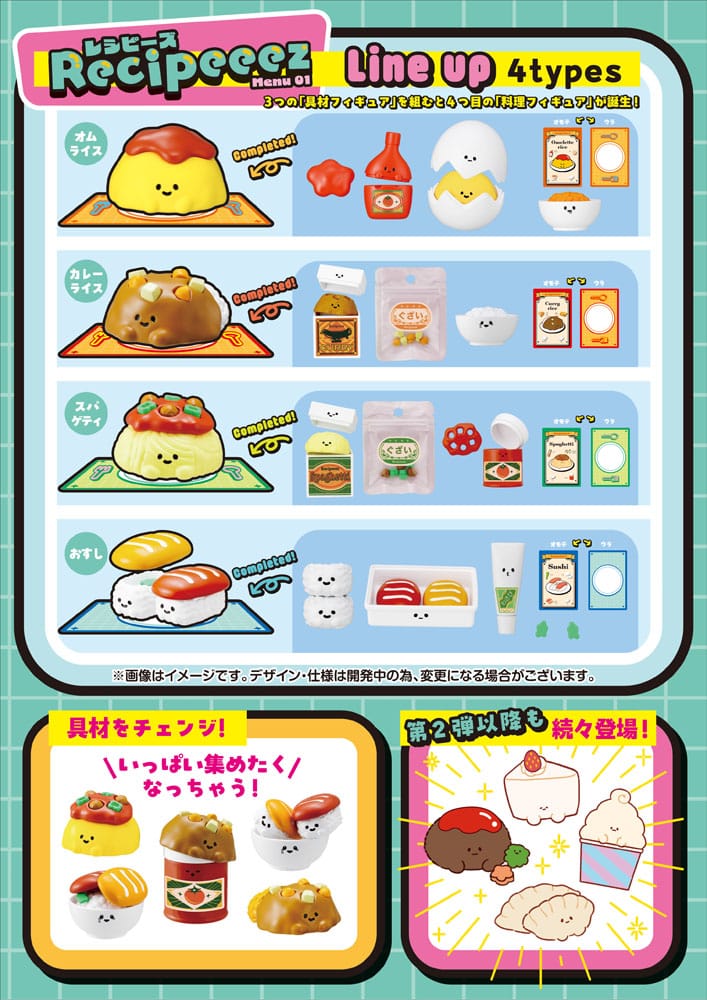 [PREORDINE] Recipeeez Mini Figure Menu 01 - Assortimento da 4 Mini Figure - Megahouse - Mini-figurine