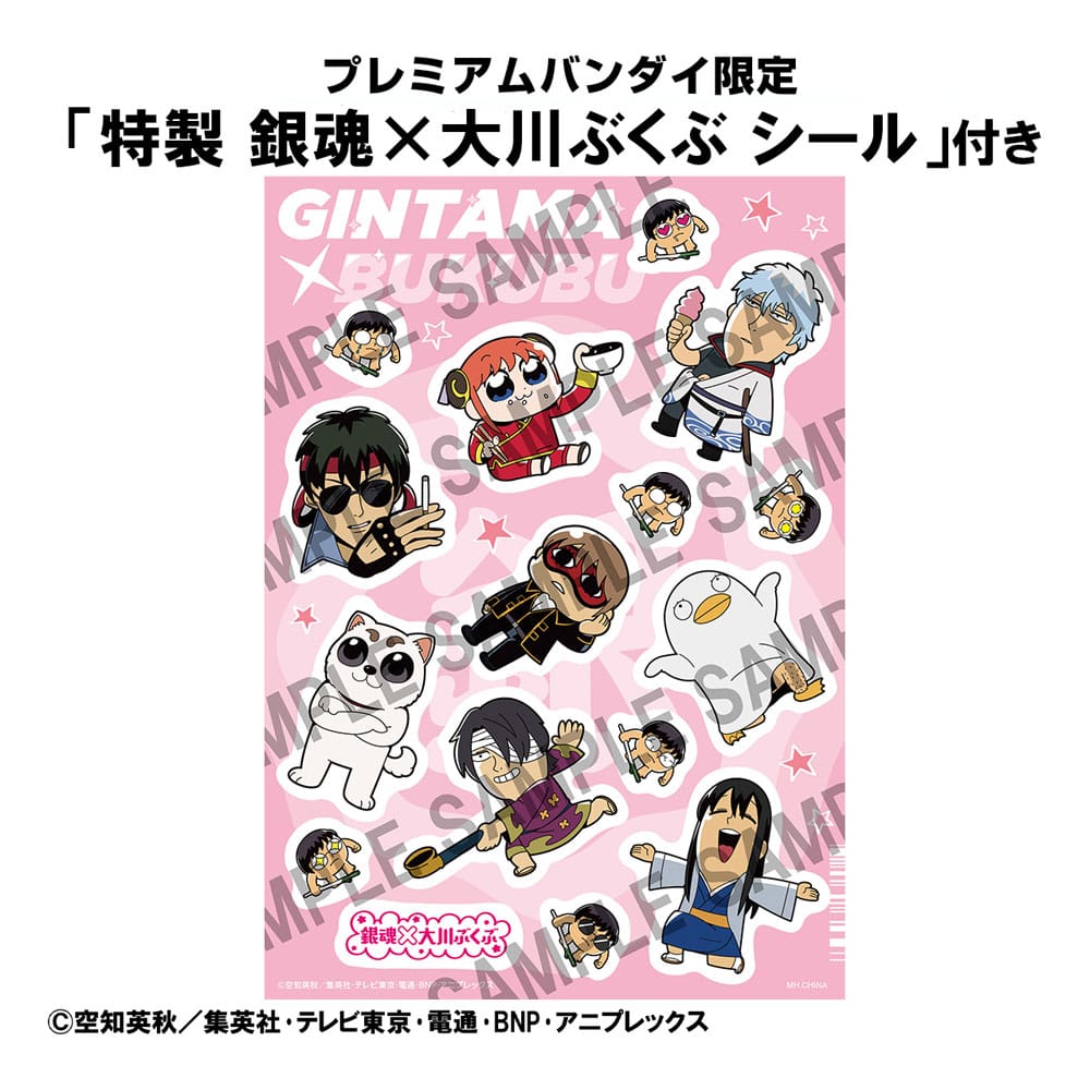 [PREORDINE] Gintama Action Figures: We Love Ginsan Blind Box 6-Pack - Megahouse - Mini-figurine