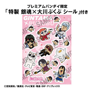 [PREORDINE] Gintama Action Figures: We Love Ginsan Blind Box 6-Pack - Megahouse - Mini-figurine