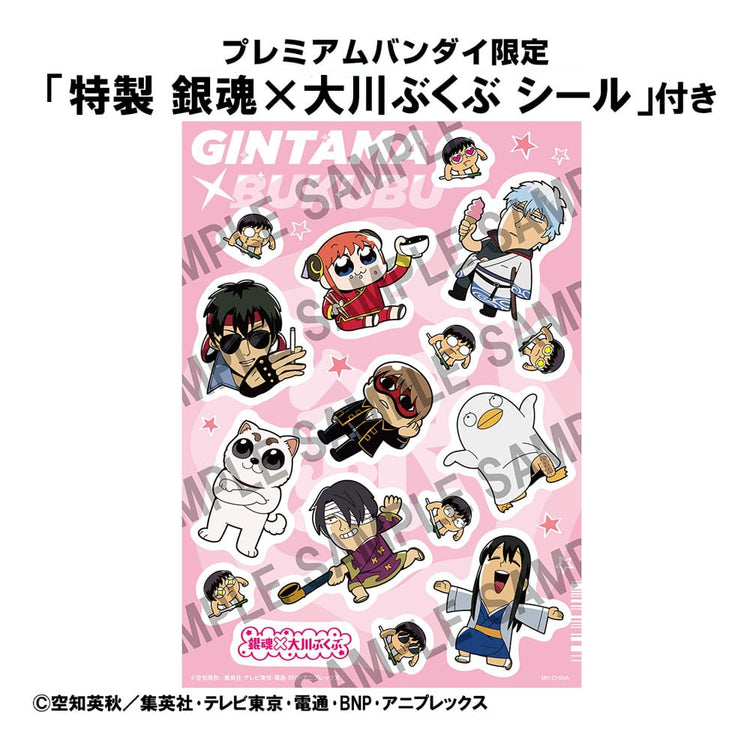 [PREORDINE] Gintama Action Figures: We Love Ginsan Blind Box 6-Pack - Megahouse - Mini-figurine