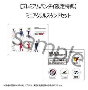 [PREORDINE] Future GPX Cyber Formula - Set Veicoli vAsurada AKF-0/G & OGRE AN-21 - Heritage Edition - Megahouse - Statue