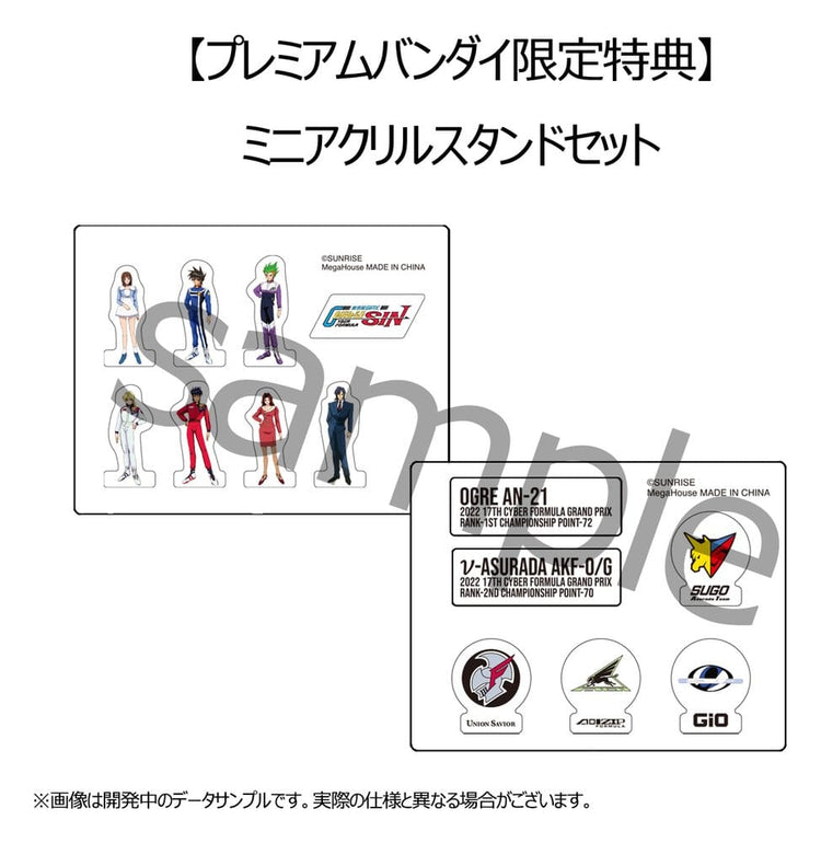 [PREORDINE] Future GPX Cyber Formula - Set Veicoli vAsurada AKF-0/G & OGRE AN-21 - Heritage Edition - Megahouse - Statue