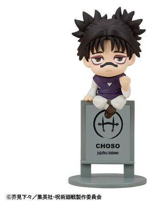 [PREORDINE] Jujutsu Kaisen: Ochatomo Series - The Culling Game Blind Box Display - Megahouse - Mini-figurine