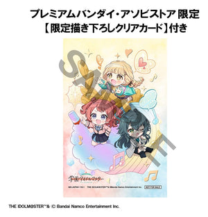 [PREORDINE] Gakuen Idolmaster FigUnity Action Figure 10cm (con Card Bonus) - Megahouse - Statue