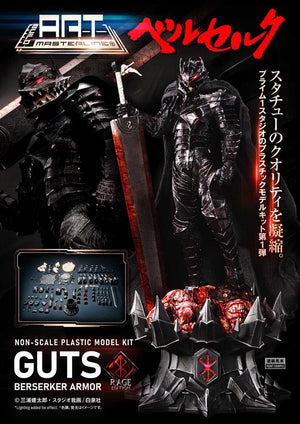 [PREORDINE] Model Kit Berserk Guts Berserker Armor Rage 30 cm - Prime 1 Studio - Statue