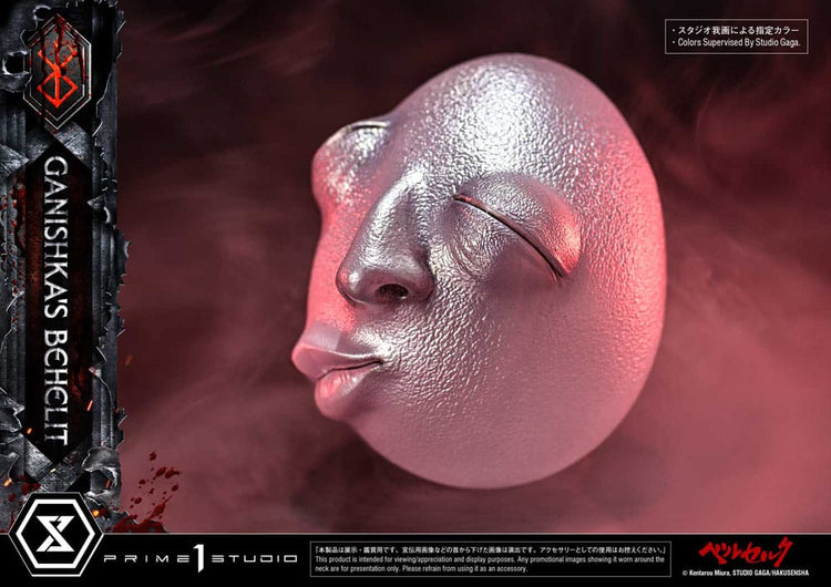 [PREORDINE] Statua Berserk Life Scale - Behelit di Ganishka 8 cm - Prime 1 Studio - Statue
