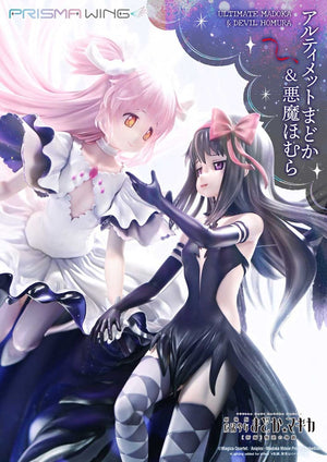 Statua Ultimate Madoka & Devil Homura 43cm - Puella Magi Madoka Magica The Movie Rebellion - Prime 1 Studio - Statue