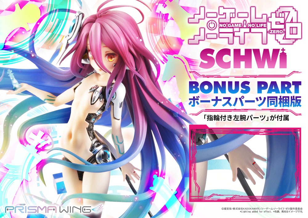 Statua PVC 1/7 Schwi - No Game No Life Zero - Prisma Wing - Prime 1 Studio - Statue