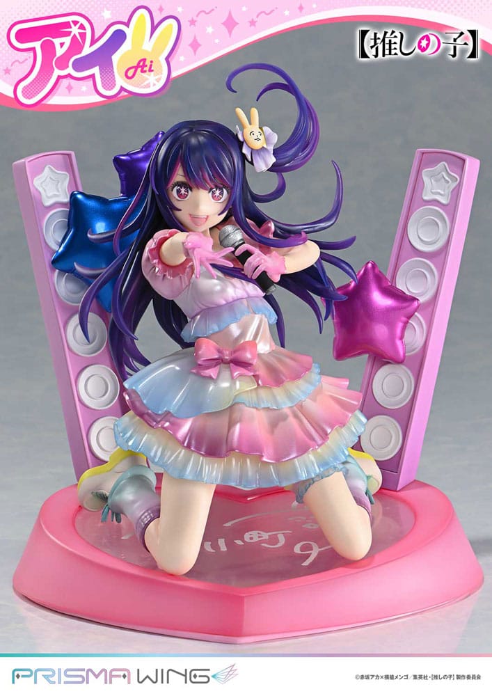 [PREORDINE] Oshi no Ko Statua PVC 1/7 Ai 18 cm - Prisma Wing - Prime 1 Studio - Statue