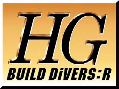 HGBDR_Logo.jpg
